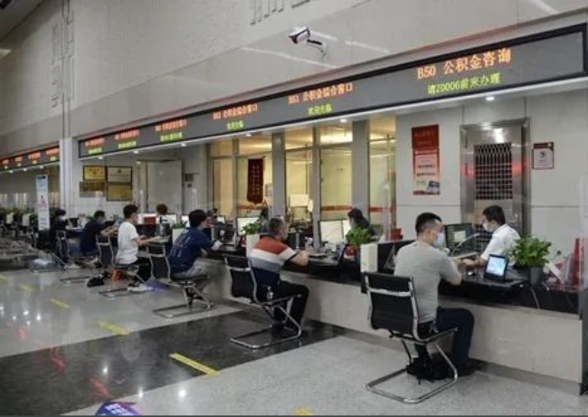 菏泽异地购房提取代办